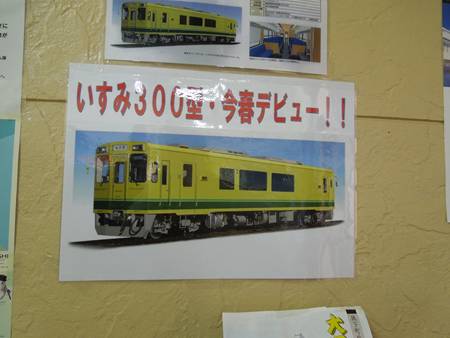 イメージ 10