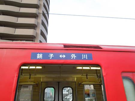 イメージ 5