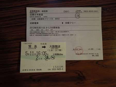 イメージ 23