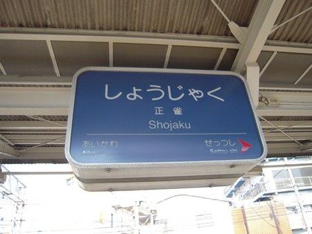 イメージ 5