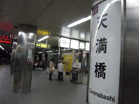 イメージ 8