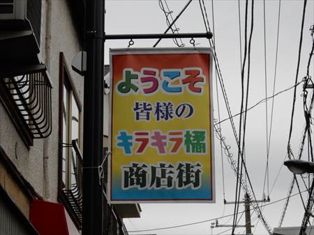 イメージ 11