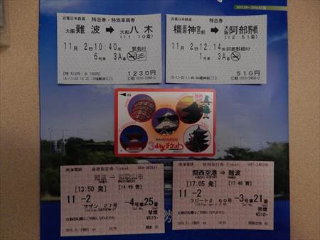イメージ 28