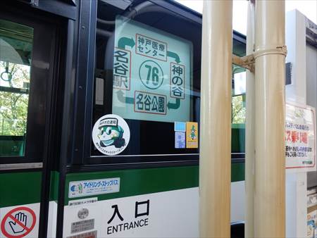 イメージ 24