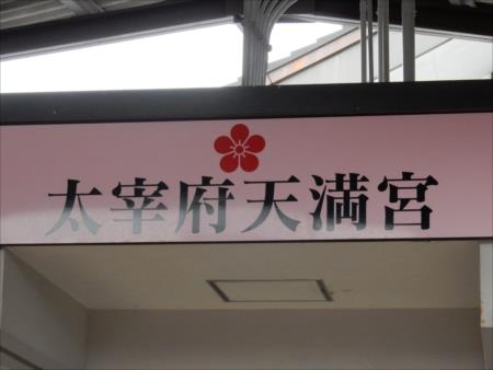 イメージ 10
