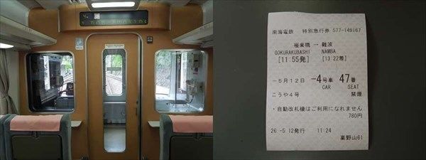 イメージ 9
