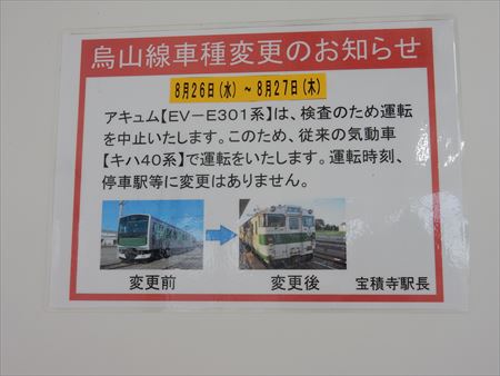 イメージ 12