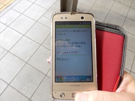 イメージ 2