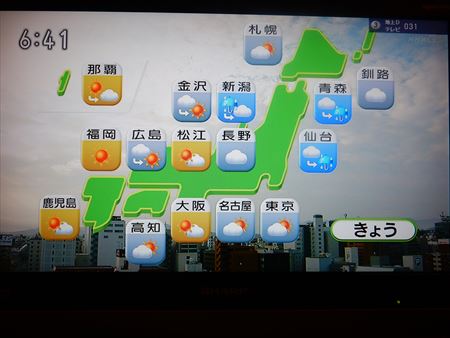 イメージ 1
