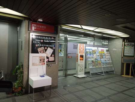 イメージ 12