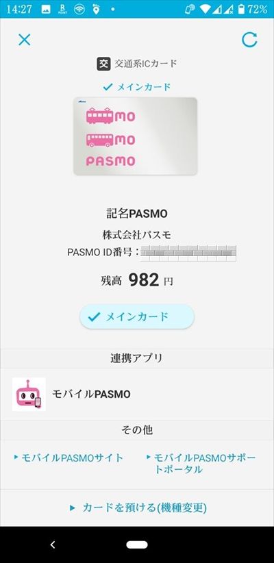 Screenshot_20210413-142705_R_R