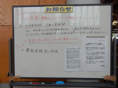 DSCN0836_R