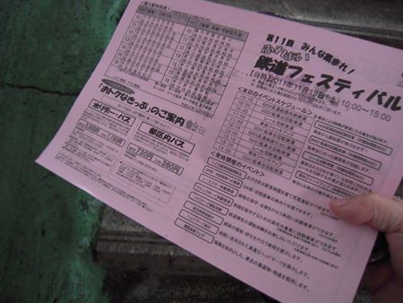 イメージ 2