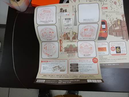 イメージ 18
