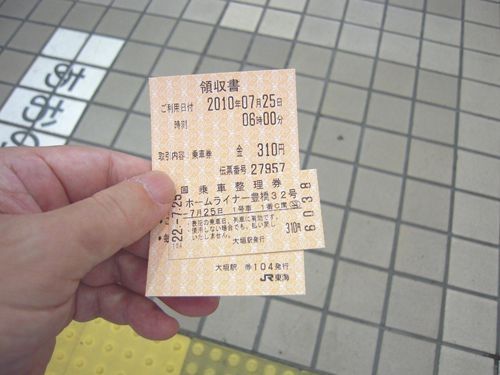 イメージ 5