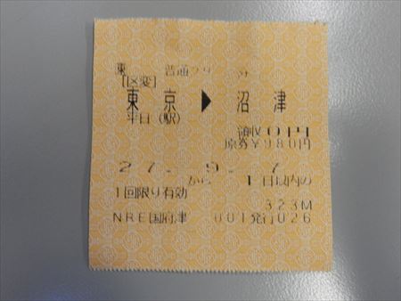 イメージ 7