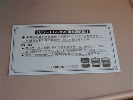 イメージ 17