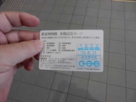 イメージ 10