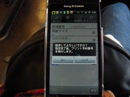 イメージ 14