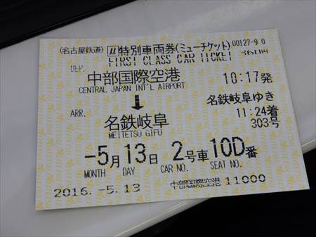 イメージ 7
