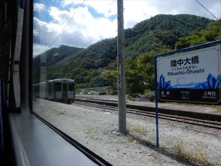 イメージ 35