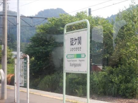 イメージ 6