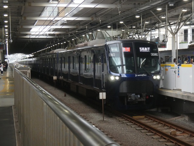 P2520773_R
