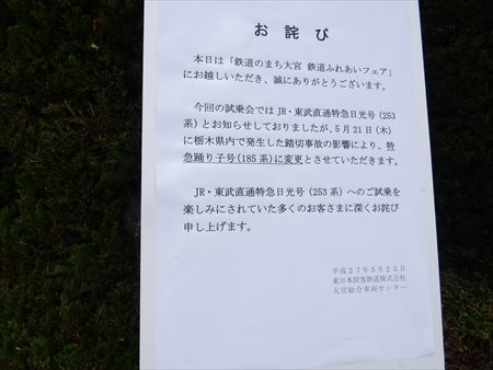 イメージ 5