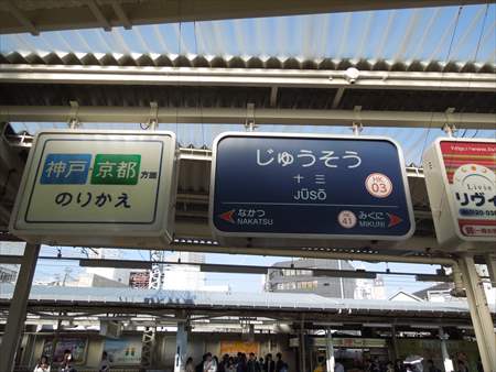 イメージ 13