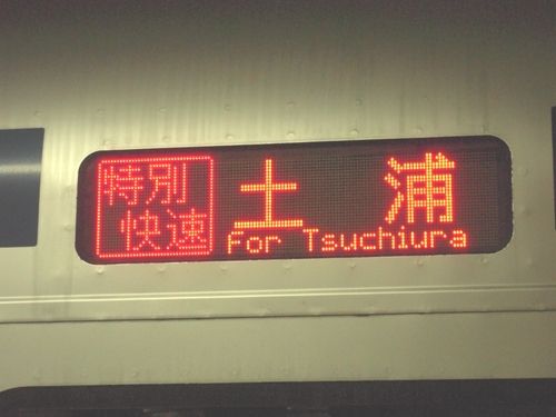 イメージ 2