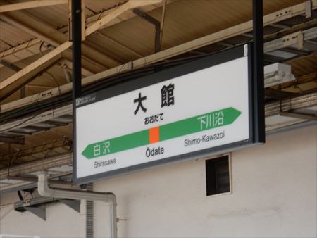 イメージ 20