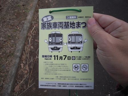 イメージ 5