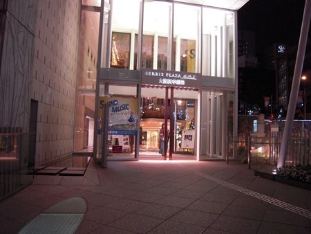 イメージ 10