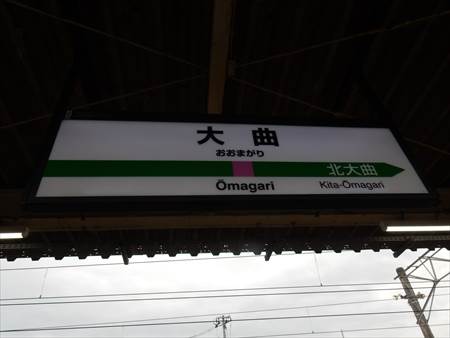 イメージ 9