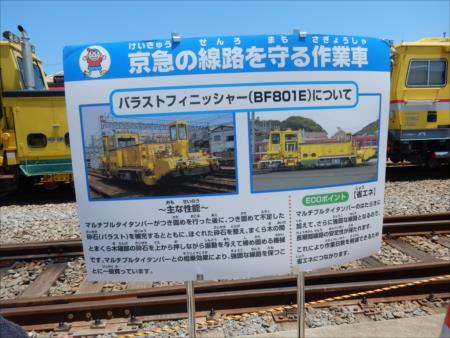 イメージ 14