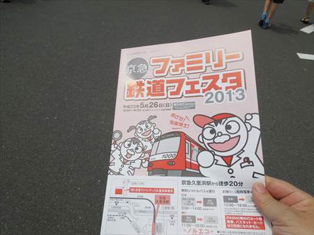イメージ 9