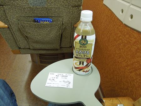 イメージ 12