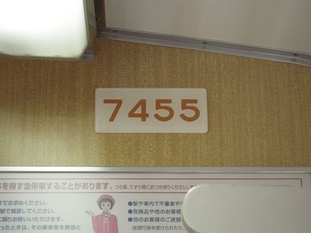イメージ 5