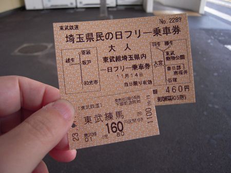 イメージ 1