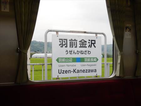 イメージ 14