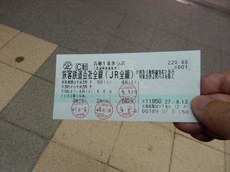 イメージ 3