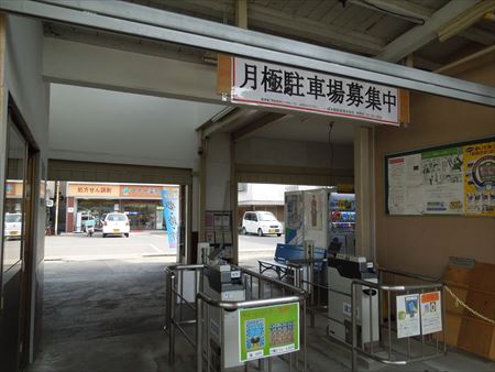 イメージ 11