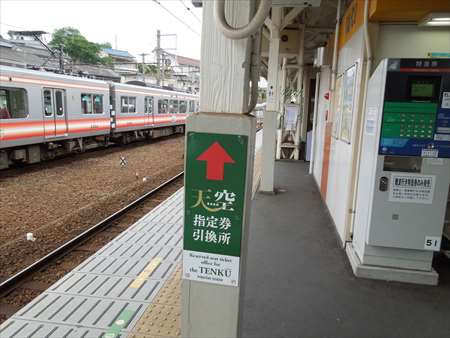 イメージ 2