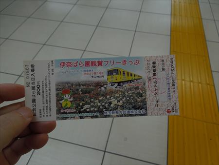 イメージ 1