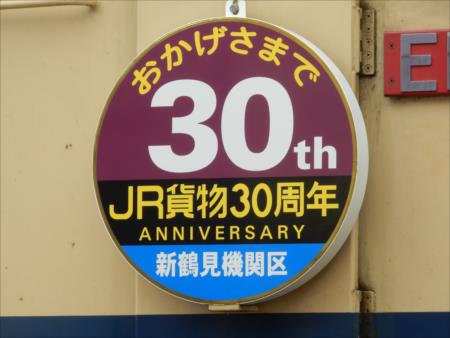 イメージ 23