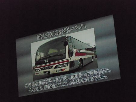 イメージ 10