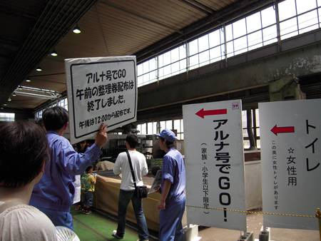 イメージ 10