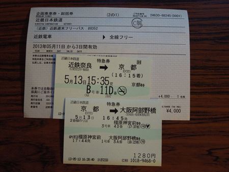 イメージ 24