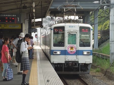 イメージ 6