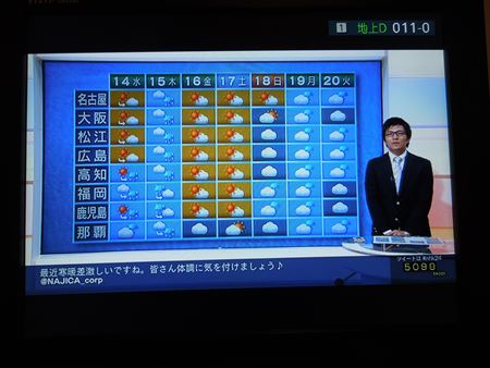 イメージ 16